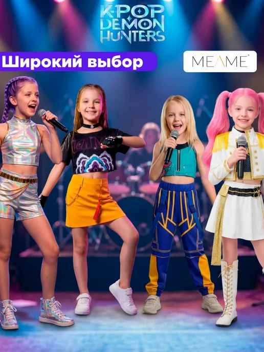 Melme Костюм кей-поп охотницы на демонов, черный, фото 7