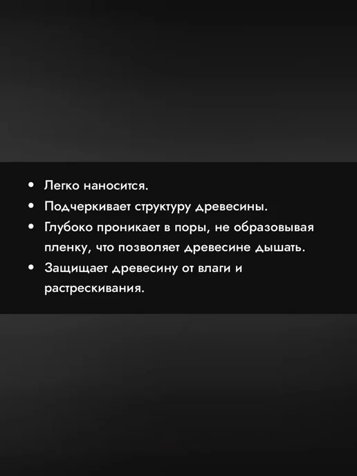 PROSTOCOLOR Масло с твердым воском для террас и пола Палисандр 2.2 л, 2,2 л, фото 4