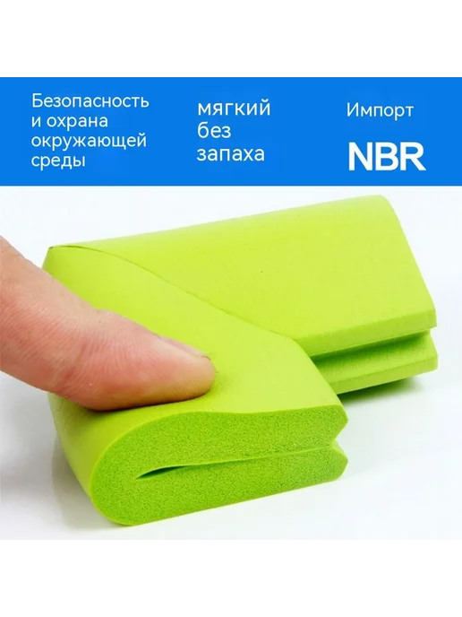 Угол защиты от столкновений Коричневый 6*3.5*0.8cm, коричневый, фото 2