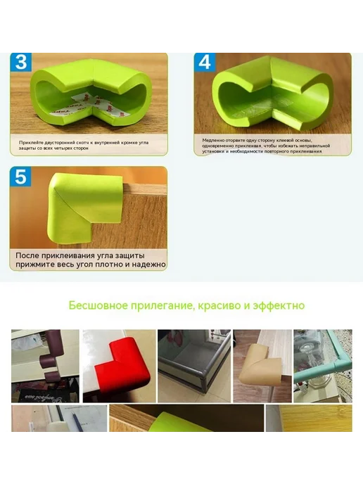 Угол защиты от столкновений Коричневый 6*3.5*0.8cm, коричневый, фото 8