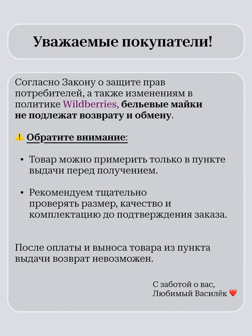 Любимый Василек Майка хлопковая большие размеры, зеленый, фото 8