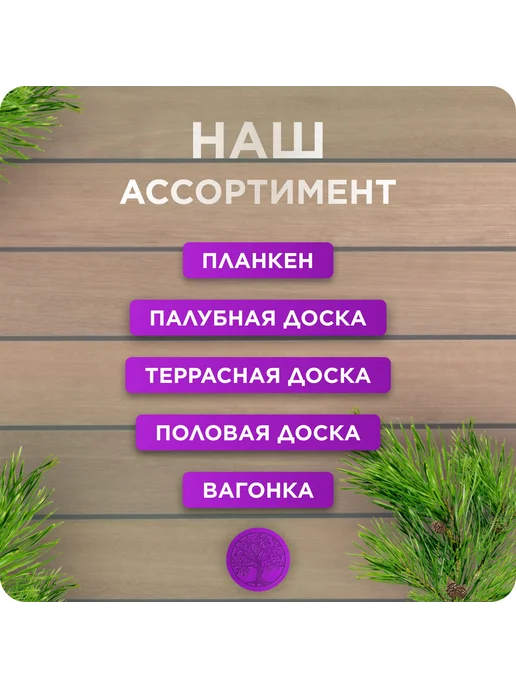 Палубная доска из лиственницы сорт Д 28х120х1500 - 3 шт, 120x1500, 3 шт, фото 3