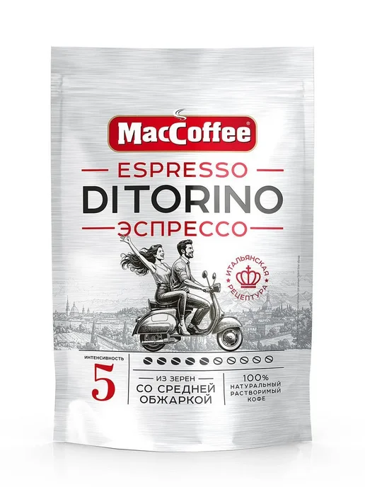 MACCOFFEE Кофе растворимый Espresso DITORINO, 3 шт по 70 г, 3 шт, 70 г, фото 2