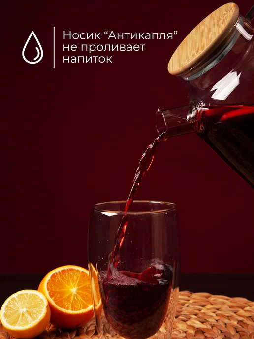 AMI Чайник заварочный стеклянный с деревянной крышкой, 1,5 л, фото 5