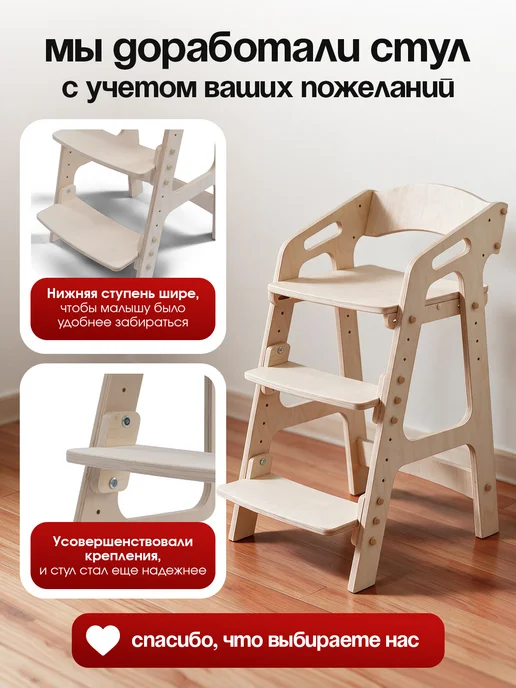 ВРЕМЯ_РАСТИ Растущий стул детский с подлокотниками и подушкой, желтый, фото 2