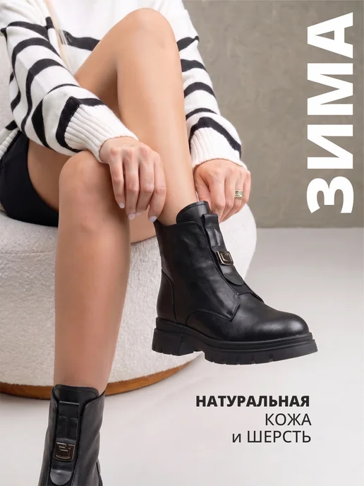 JusFancy Ботинки женские зимние черные натуральная кожа полусапожки, черный, фото 2