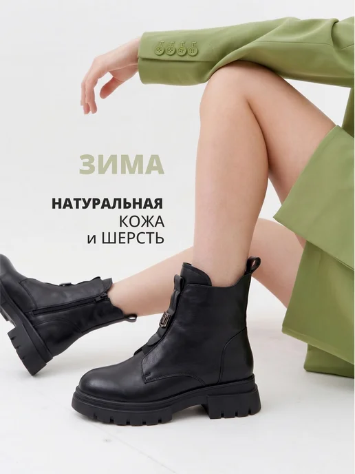 JusFancy Ботинки женские зимние черные натуральная кожа полусапожки, черный, фото 6