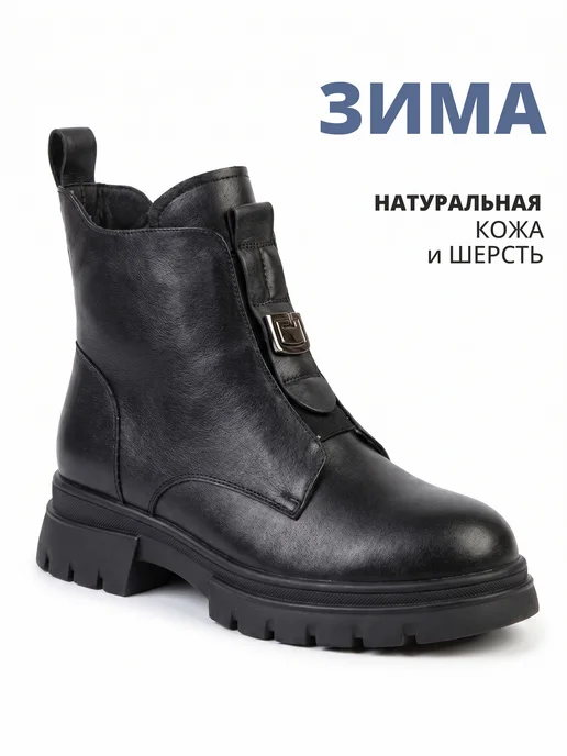 JusFancy Ботинки женские зимние черные натуральная кожа полусапожки, черный, фото 8