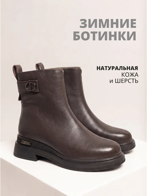 JusFancy Ботинки женские зимние коричневые кожаные полусапожки, коричневый, фото 3