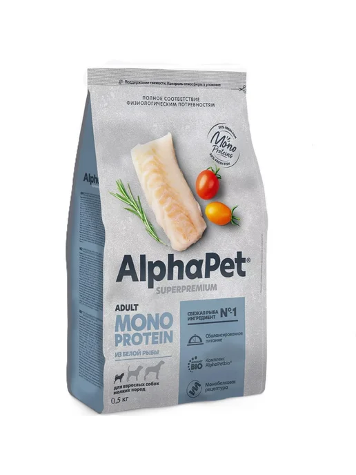 Сухой корм AlphaPet Monoprotein Белая для собак, мелкие, рыба, 0,5 кг