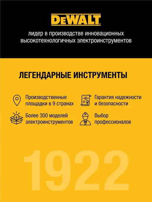 deWalt Угловая шлифмашина DWE4277, 1500 Вт, 125 мм, 1500 Вт, фото 7