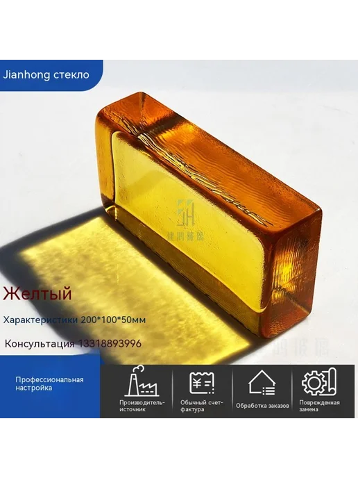Кирпич водяные узоры, зеленый, фото 7