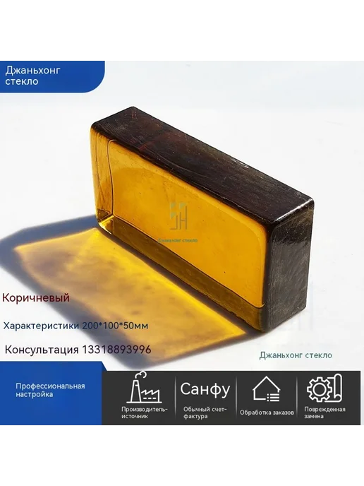Кирпич водяные узоры, желтый, фото 4