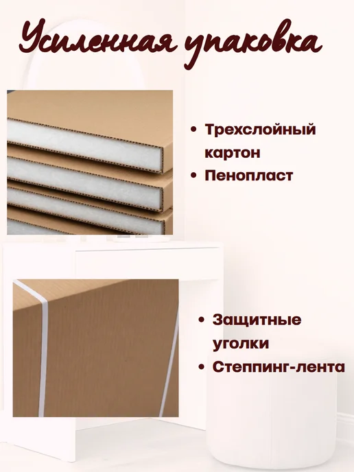 sitstep Туалетный стол белый, белый, фото 5