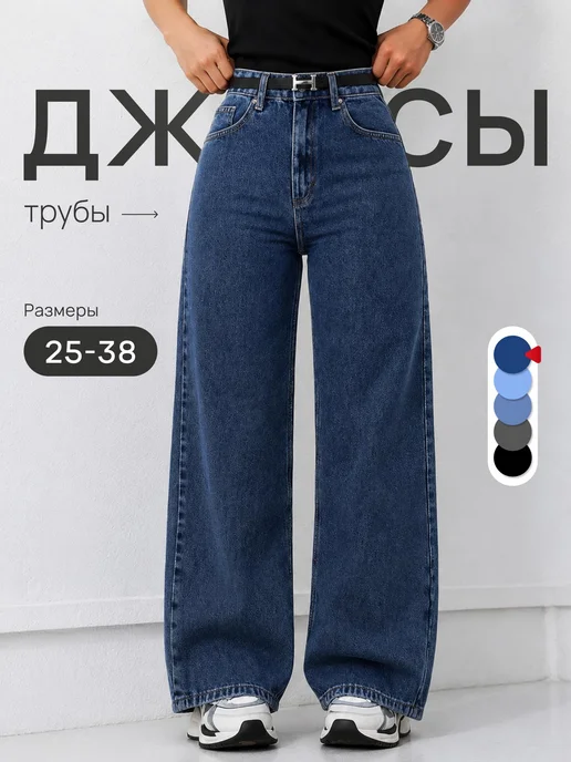 Товар с Wildberries