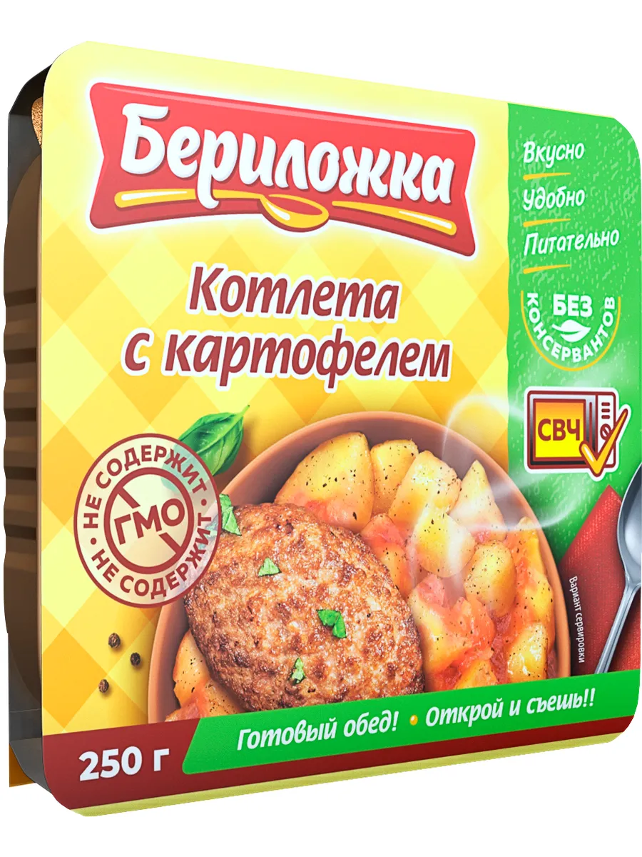 Котлета с картофелем, 250г готовая еда