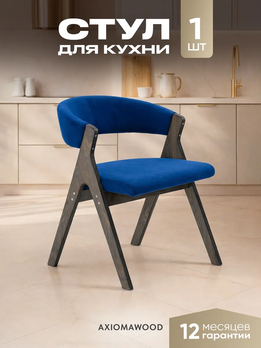 венге
