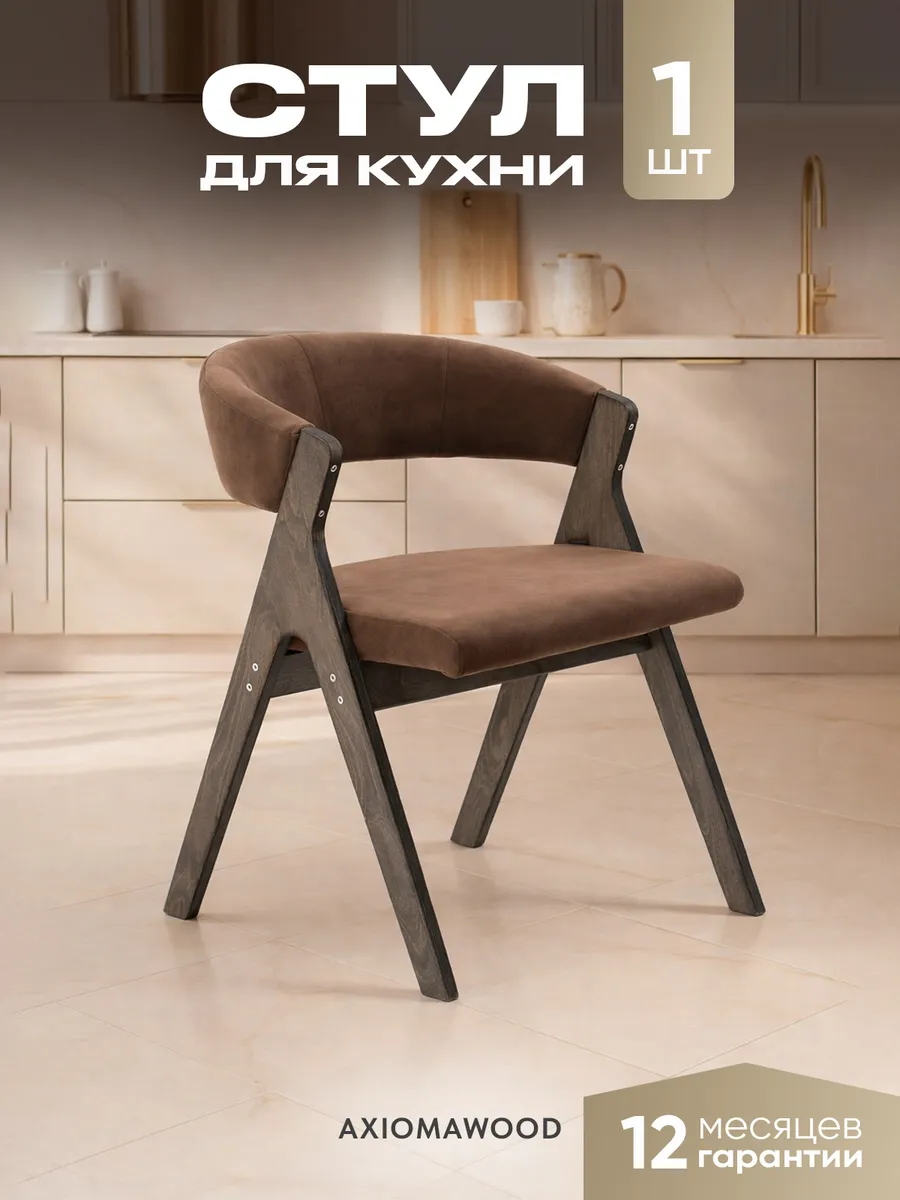венге