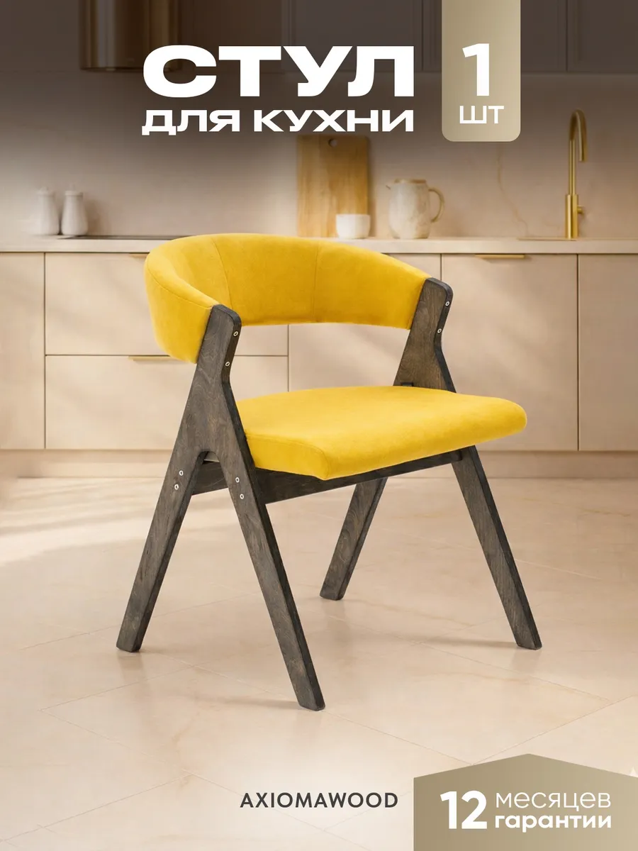 венге