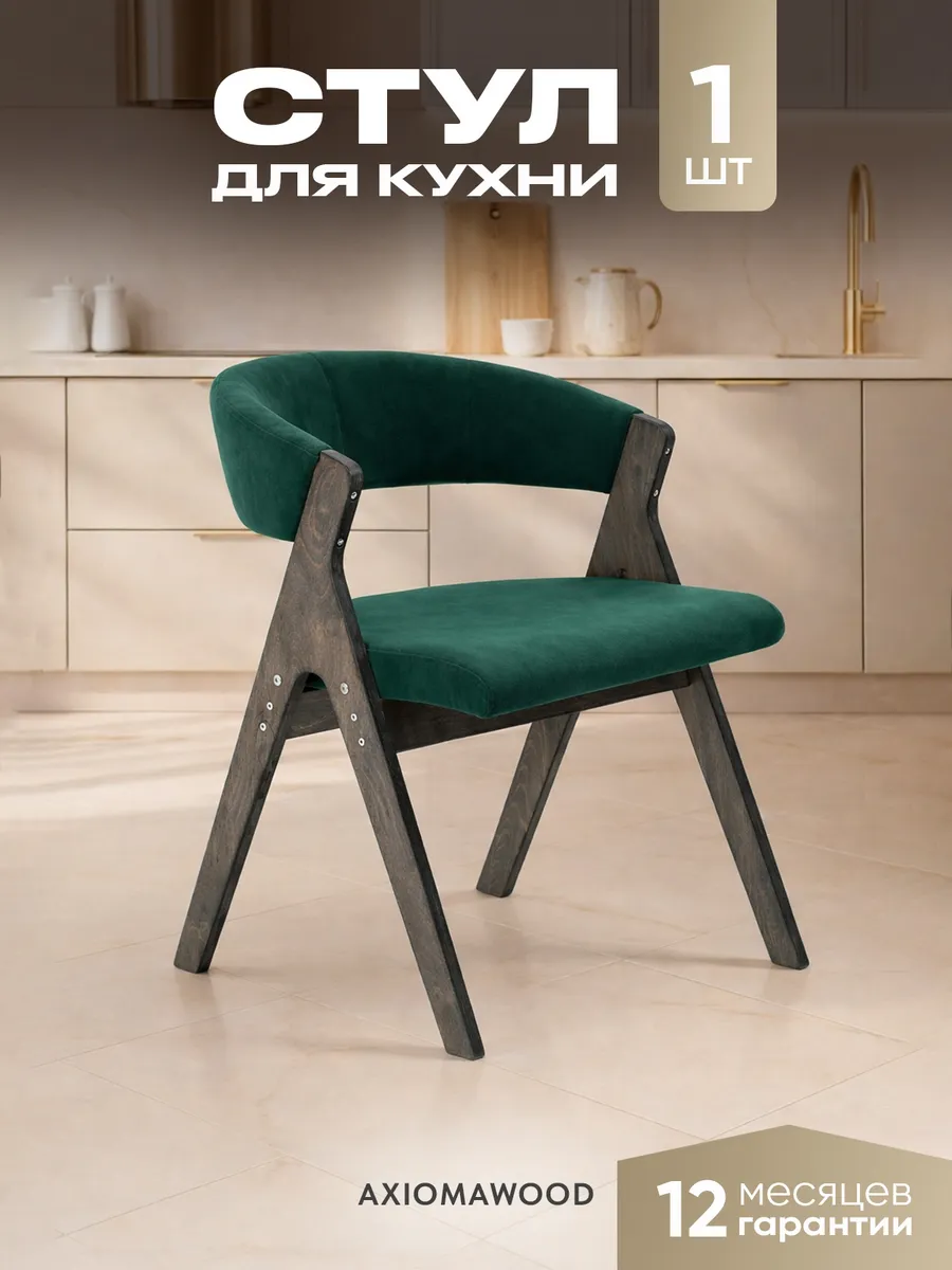 венге