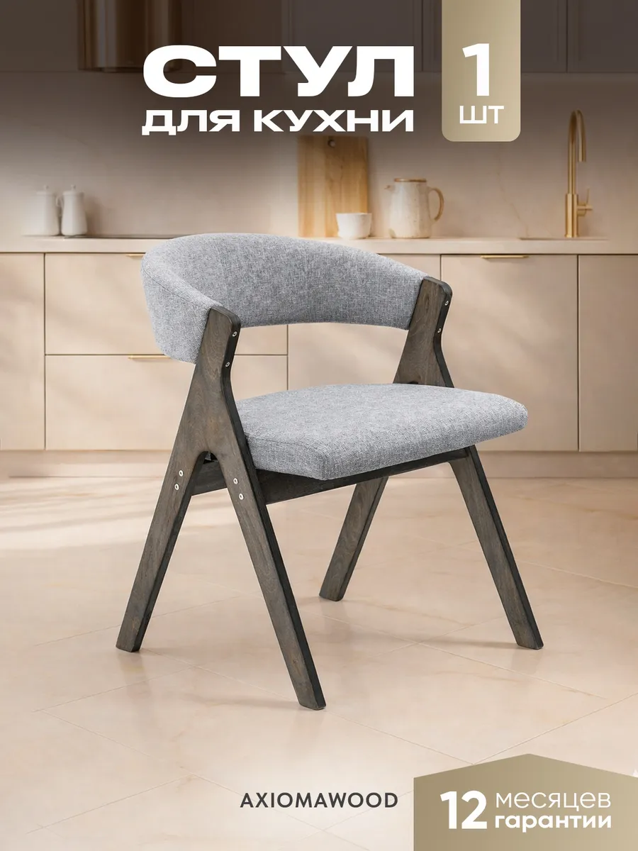 венге