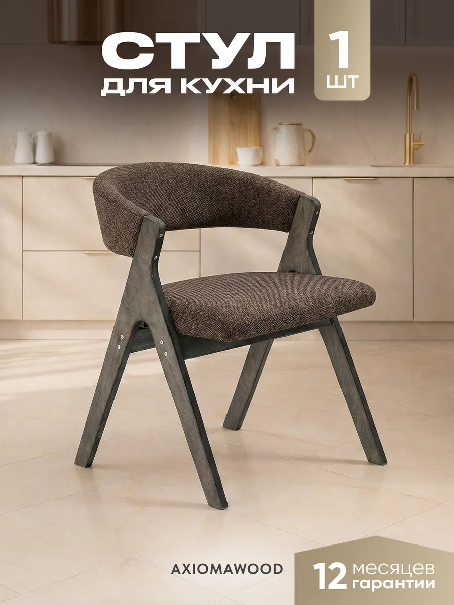 венге