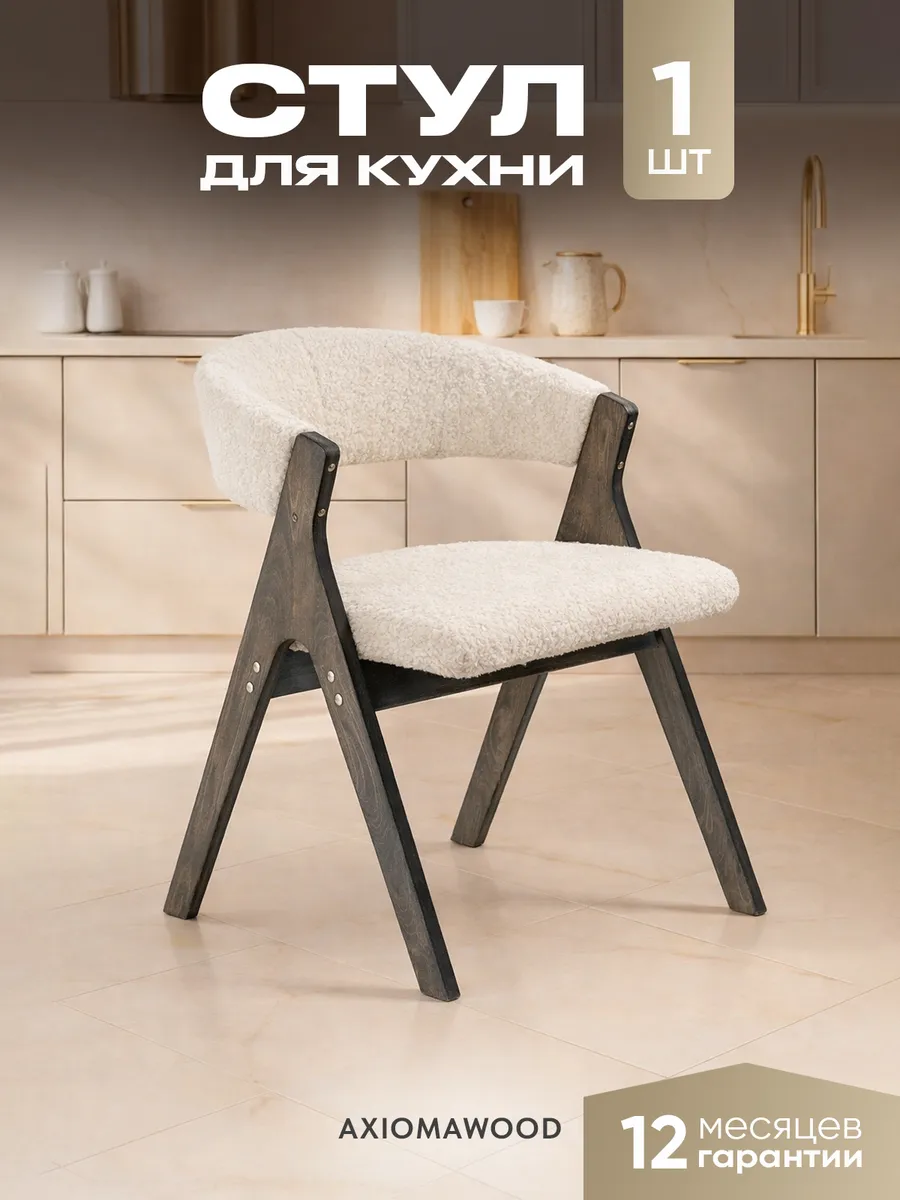 венге