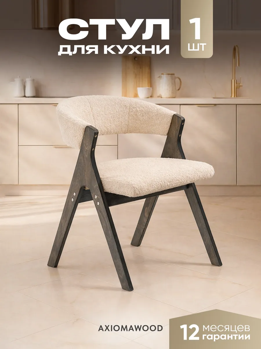 венге