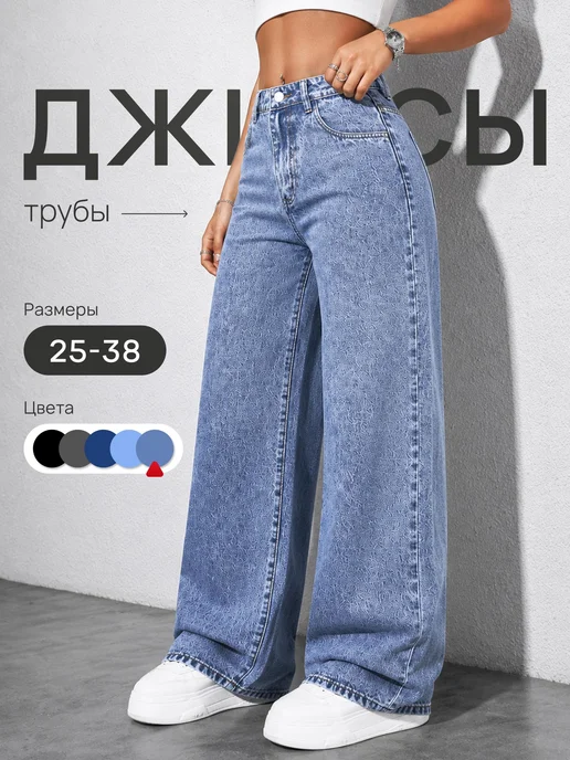 Товар с Wildberries