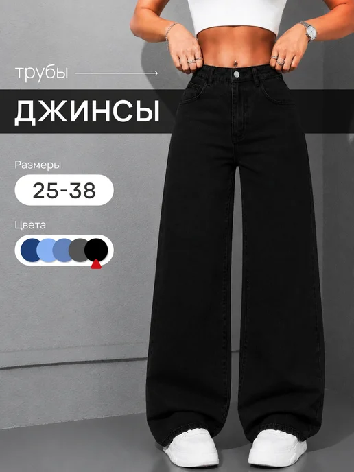 Товар с Wildberries