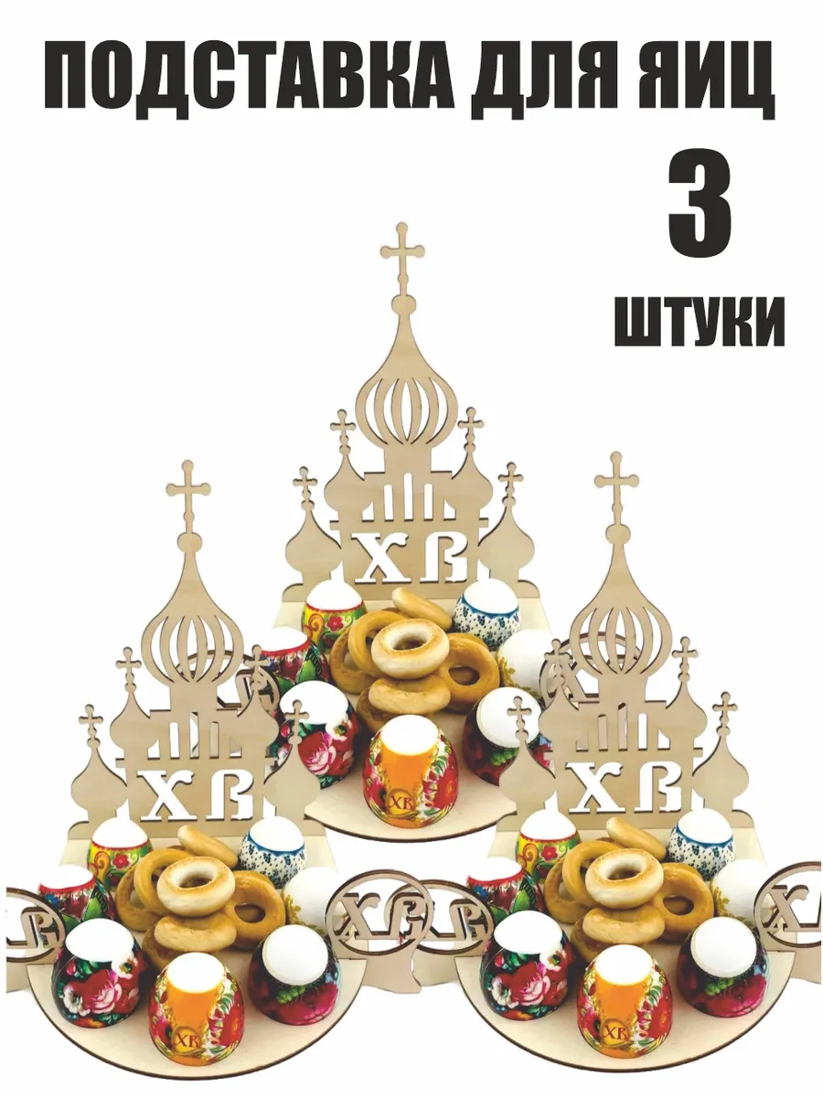 Пасхальный декор