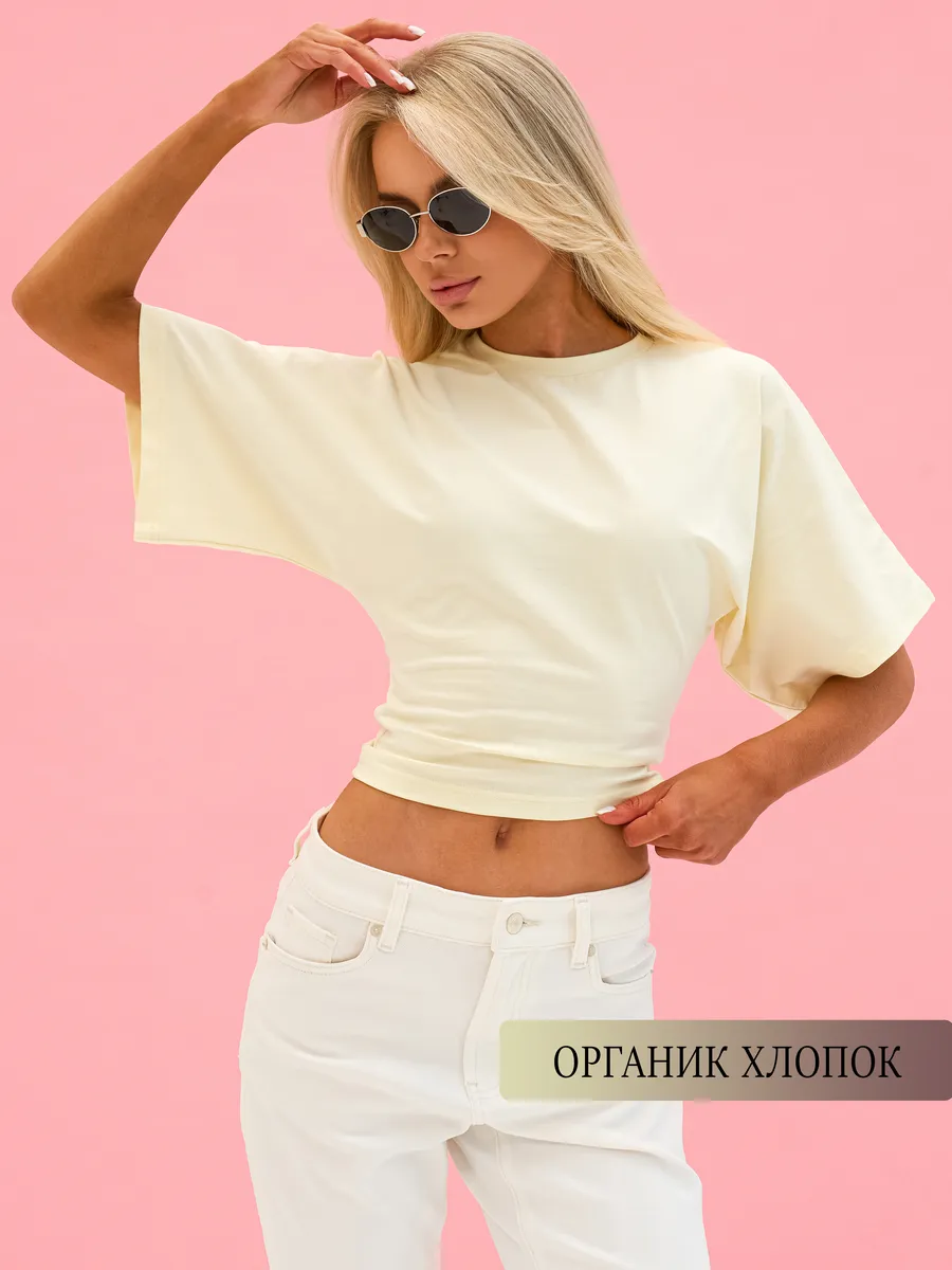 Футболка облегающая с широкими рукавами летучая мышь