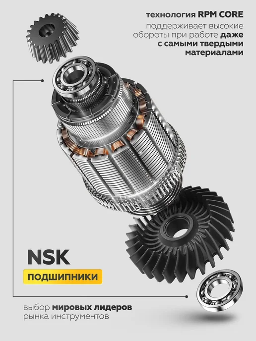 MANCRAFT Циркулярная пила электрическая с лазером 2200Вт, 2200 Вт, фото 5