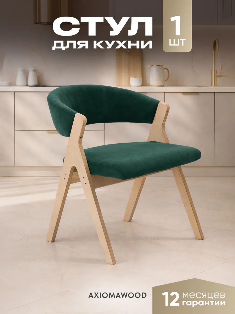 светлый дуб