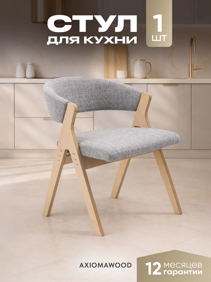 светлый дуб