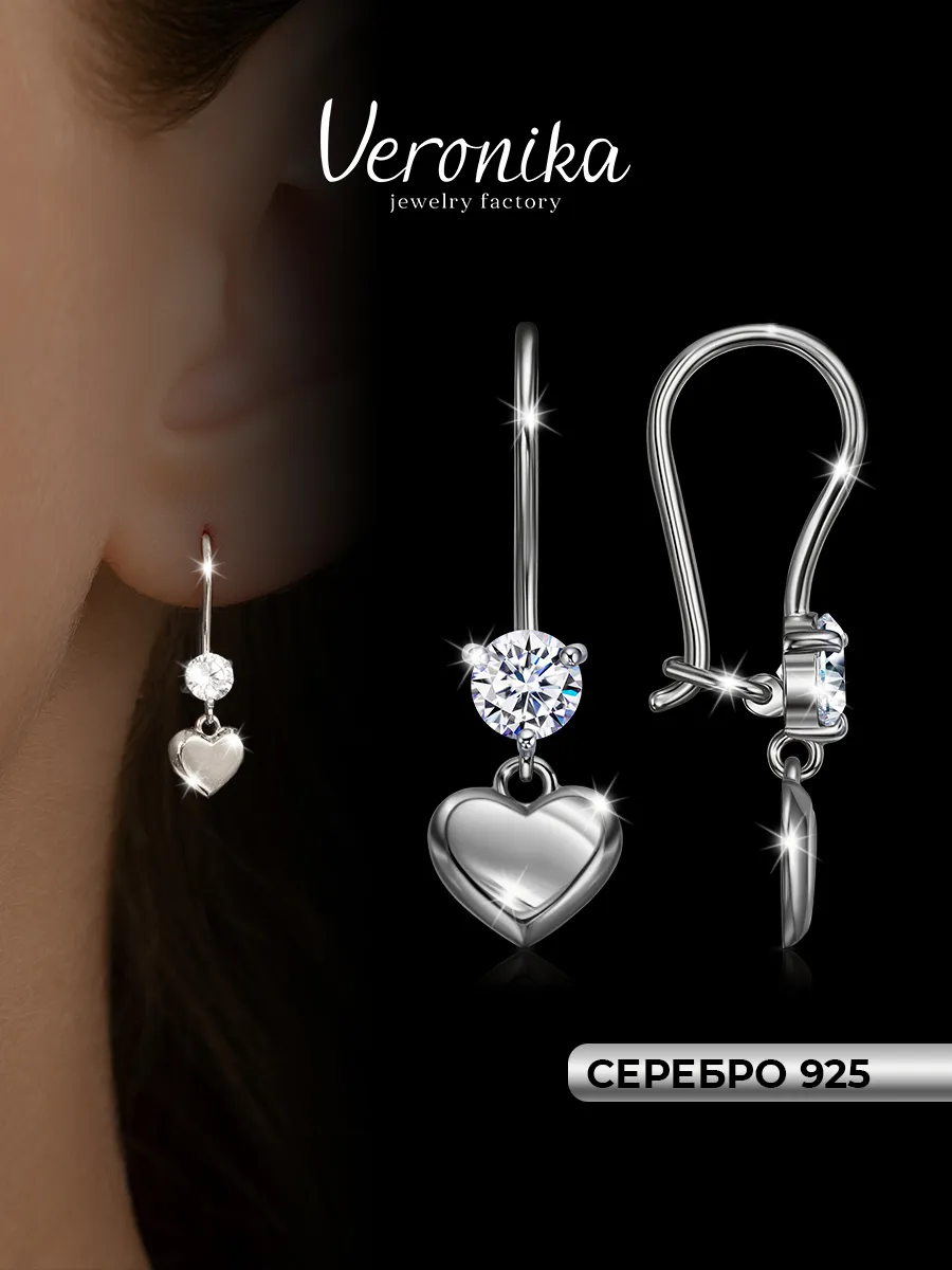 Серьги серебряные 925 с фианитами сердце французский замок