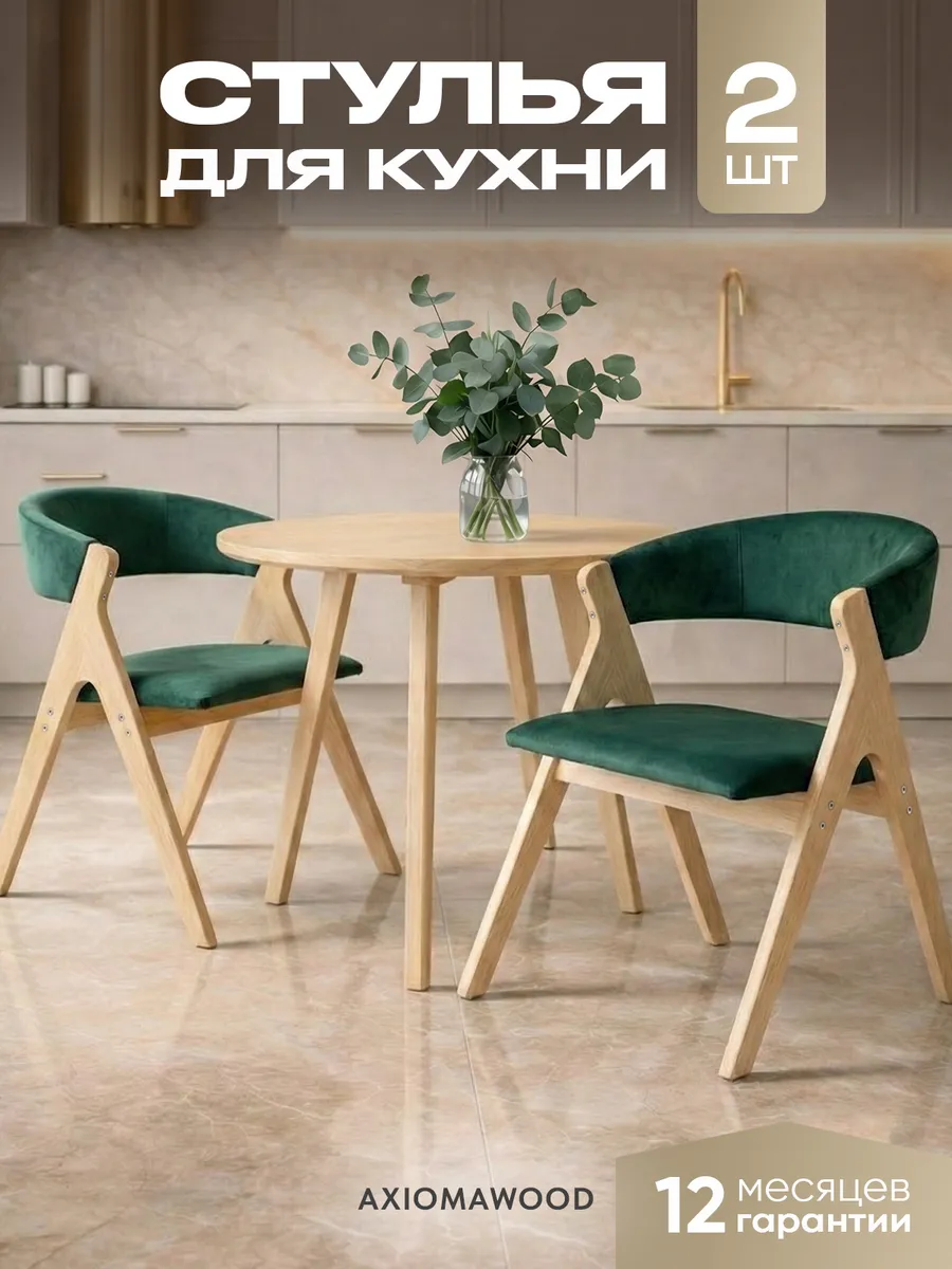 светлый дуб
