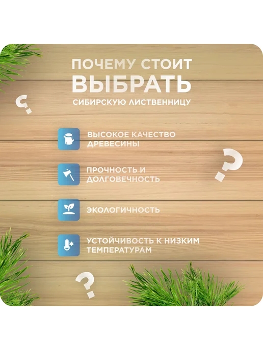 Половая доска Шпунт, лиственница, Д 28х140х3500мм 1 шт, 1 шт, фото 2