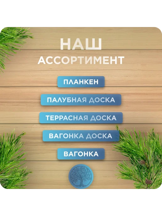 Половая доска Шпунт, лиственница, Д 28х140х3500мм 1 шт, 1 шт, фото 3