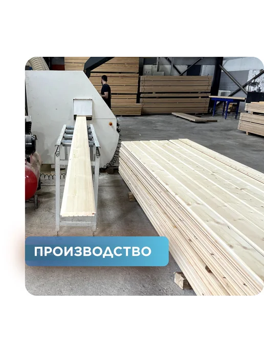 Половая доска Шпунт, лиственница, Д 28х140х3500мм 1 шт, 1 шт, фото 5