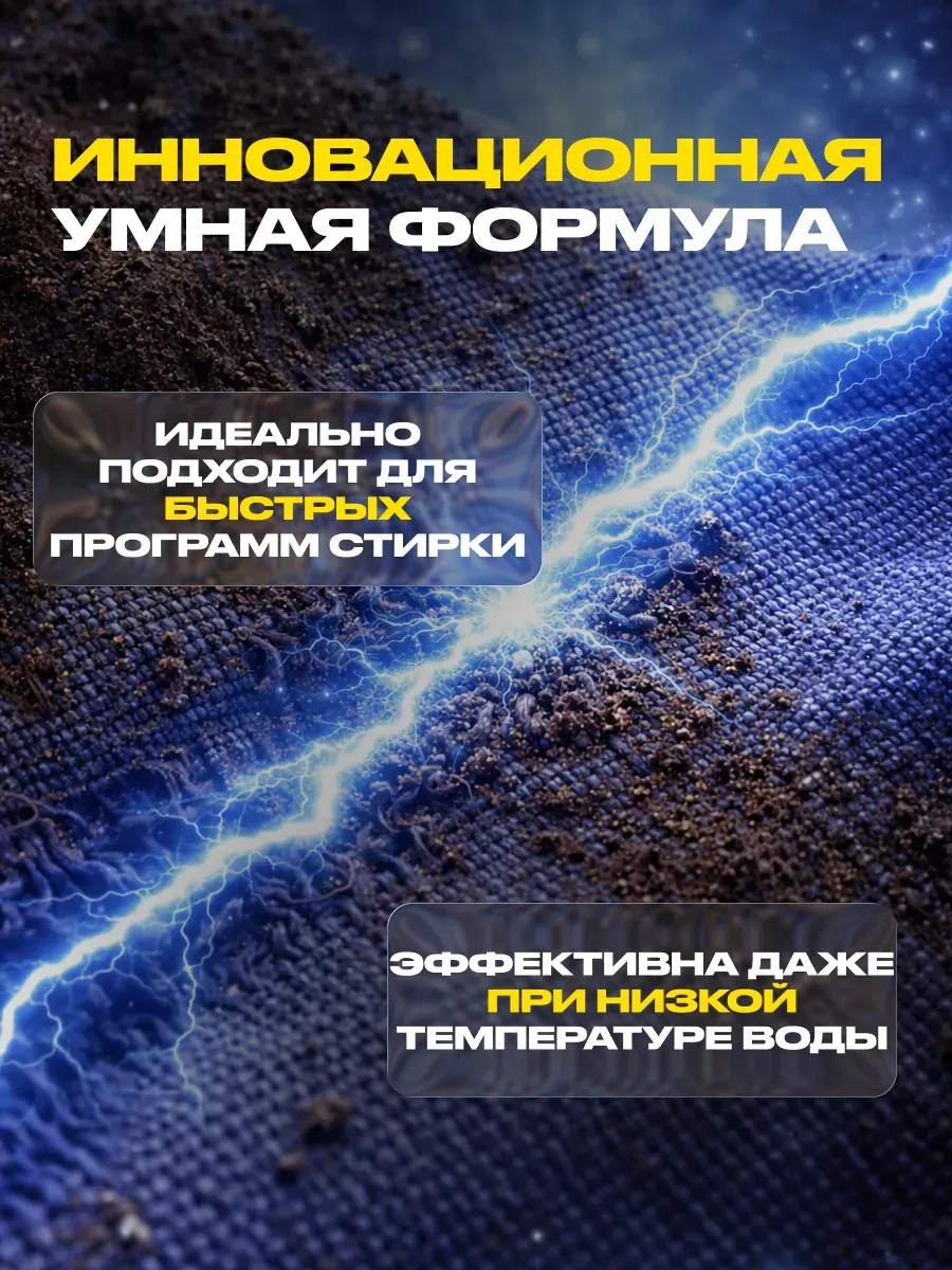 Гель для стирки MOTY 5л яблоко фото 2