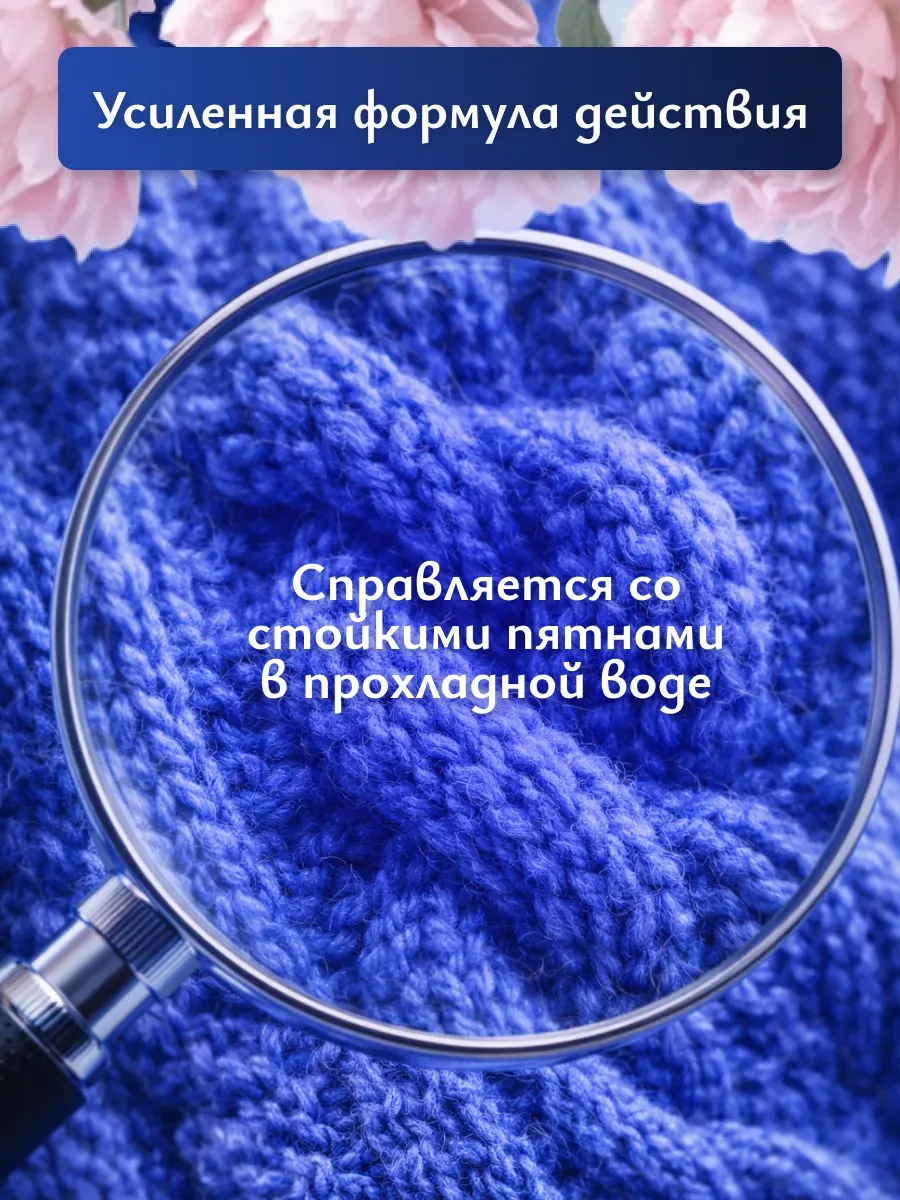 Гель для стирки WASH 5л пион фото 5