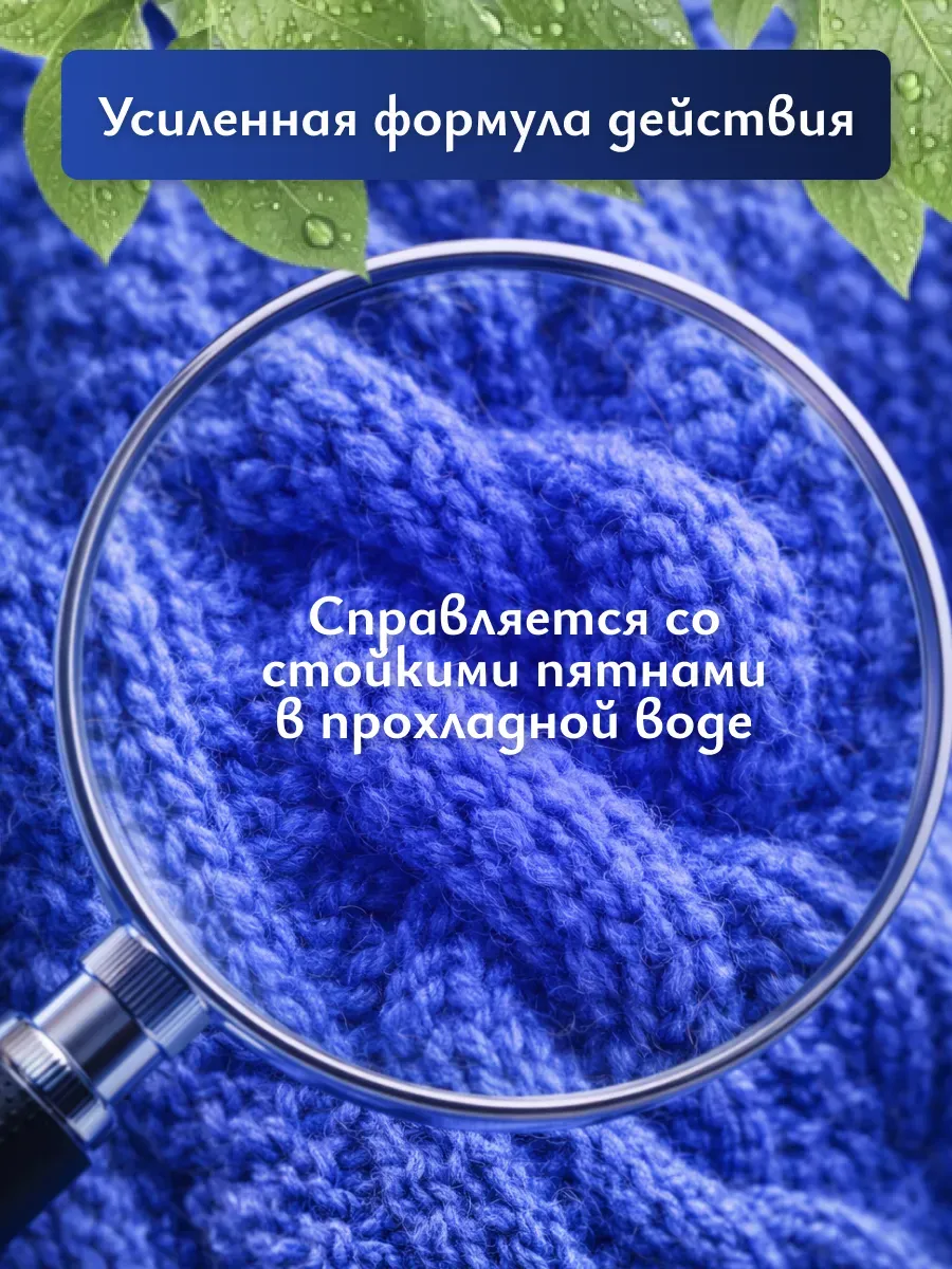 Гель для стирки WASH 5л свежесть фото 5