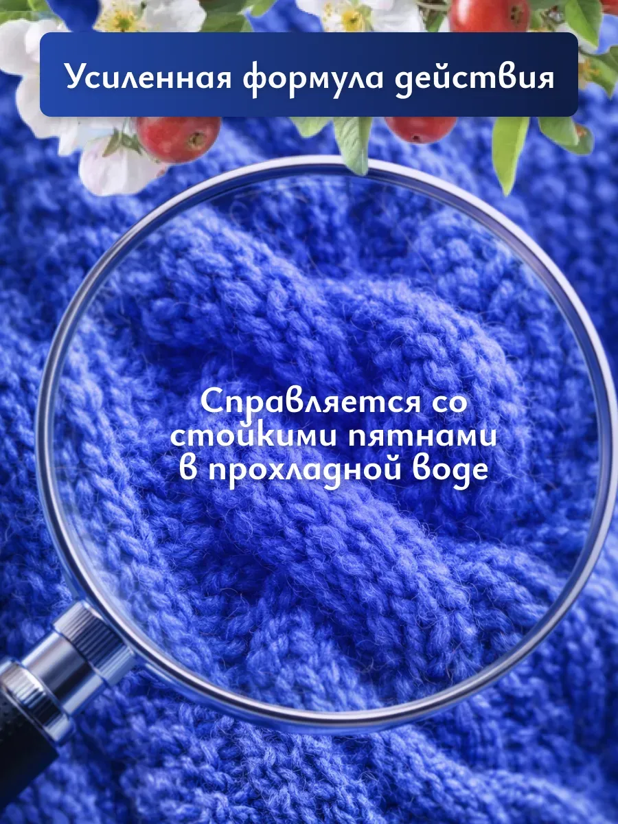 Гель для стирки WASH 5л яблоко фото 5