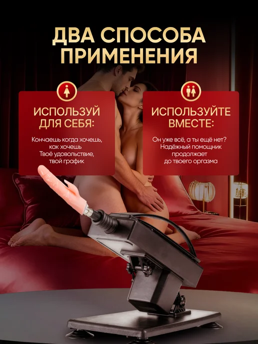 SexyGram Секс машина автоматическая с насадками на пульте управления, вариант, фото 8