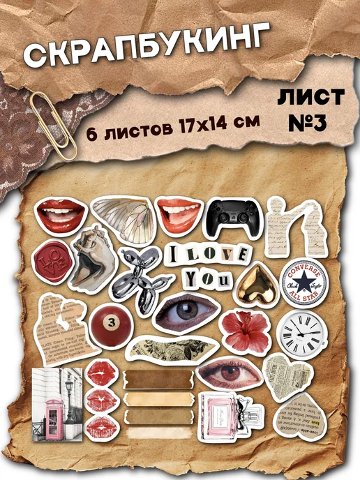 VIVID stickers Наклейки для скрапбукинга Винтаж, красный, фото 4