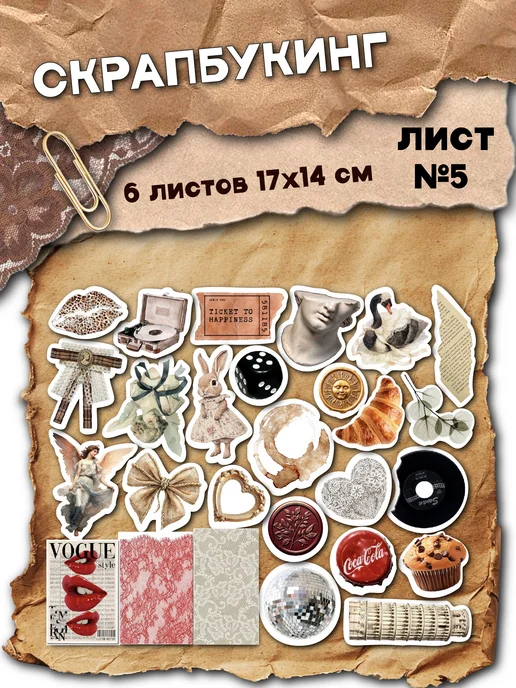 DomoSapiens Наклейки для скрапбукинга Любовь Прозрачные, вариант, фото 6