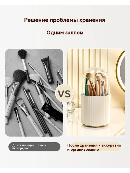Трубка для хранения Сливочный белый Размер, белый, фото 8