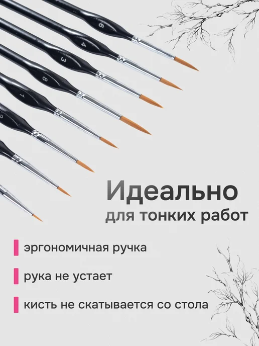 KKStyle Кисти для рисования художественные, набор 10 шт, 10 шт, фото 3