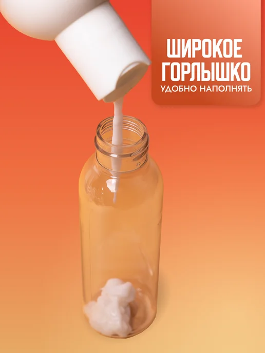 SPRINKLER Дорожный набор флаконов с дозаторами и косметичкой 100мл 4шт, 100 мл, 4 шт, фото 5